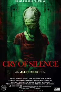  Крик в тишине 