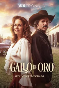  Золотой петушок 