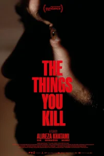  То, что ты убиваешь 