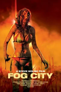  Город в тумане 